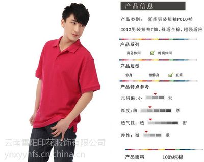 专业定制，品质保障——昆明广告衫批发厂家一站式团体服饰解决方案